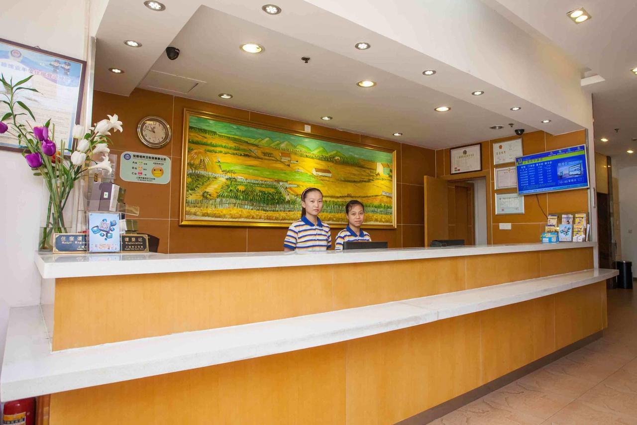 7Days Inn Beijing Xuanwumen Niujie Street Εξωτερικό φωτογραφία